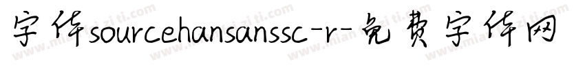 字体sourcehansanssc-r字体转换