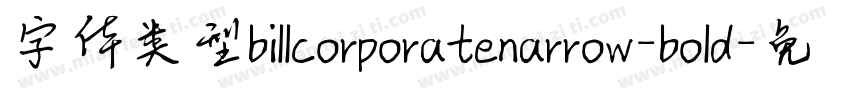 字体类型billcorporatenarrow-bold字体转换