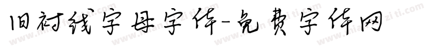 旧衬线字母字体字体转换