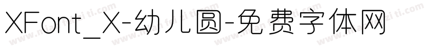 XFont_X-幼儿圆字体转换
