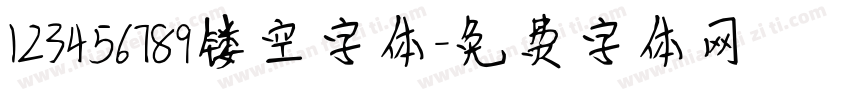 123456789镂空字体字体转换