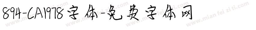 894-CAI978字体字体转换