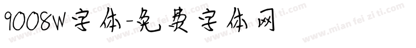 9008W字体字体转换