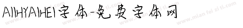 A1IHYAIHEI字体字体转换