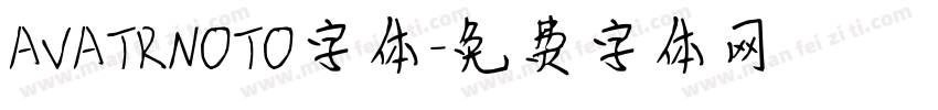 AVATRNOTO字体字体转换
