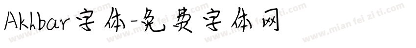 Akhbar字体字体转换