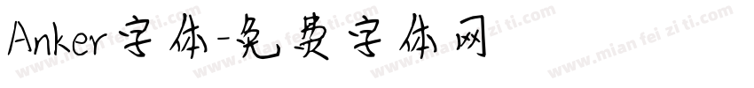 Anker字体字体转换