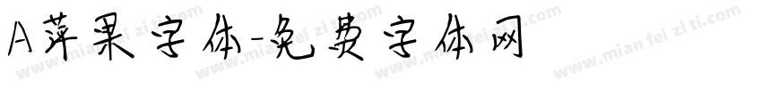 A萍果字体字体转换