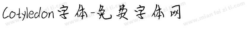 Cotyledon字体字体转换