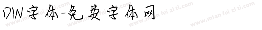DIN字体字体转换