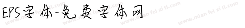 EPS字体字体转换
