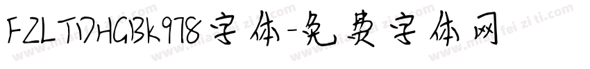 FZLTDHGBK978字体字体转换