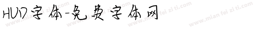 HUD字体字体转换