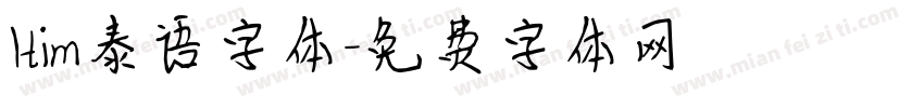 Itim泰语字体字体转换