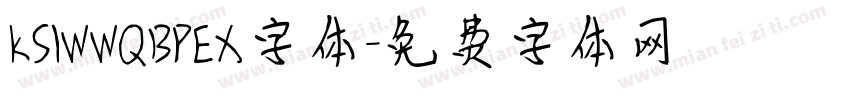 KSIWWQBPEX字体字体转换