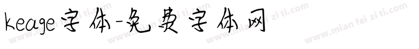 Keage字体字体转换