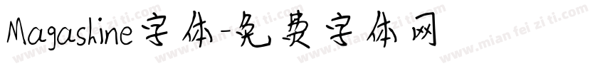 Magashine字体字体转换