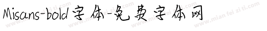 Misans-bold字体字体转换