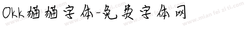 OKK猫猫字体字体转换