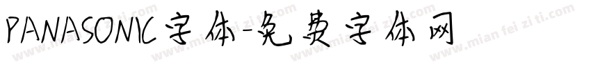 PANASONIC字体字体转换