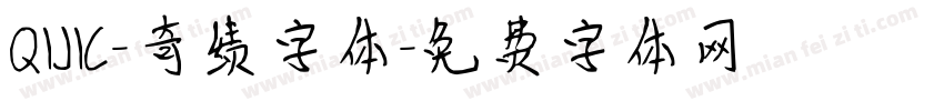 QIJIC-奇绩字体字体转换
