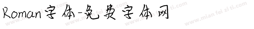 Roman字体字体转换