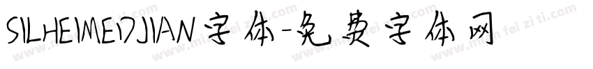 SILHEIMEDJIAN字体字体转换
