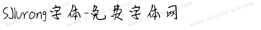 SJlurong字体字体转换