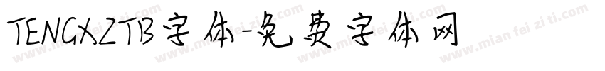 TENGXZTB字体字体转换