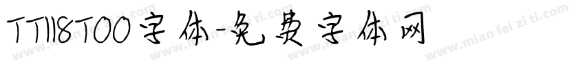 TT118T00字体字体转换
