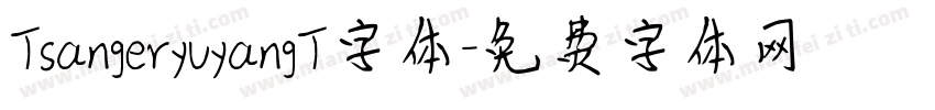 TsangeryuyangT字体字体转换