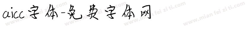 aicc字体字体转换