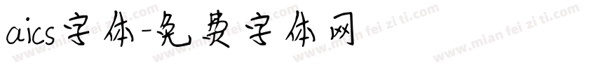 aics字体字体转换