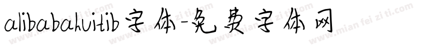 alibabahuitib字体字体转换