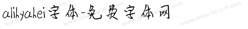 alihyahei字体字体转换