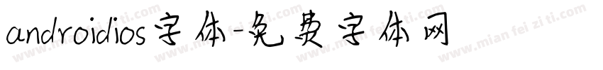 androidios字体字体转换