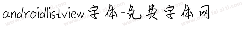 androidlistview字体字体转换