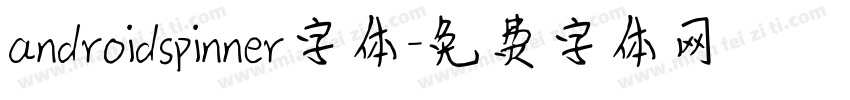 androidspinner字体字体转换