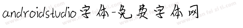 androidstudio字体字体转换