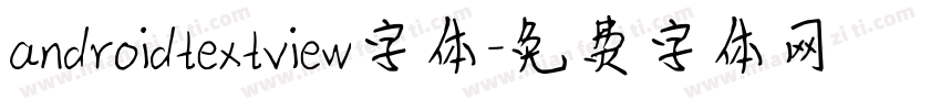 androidtextview字体字体转换
