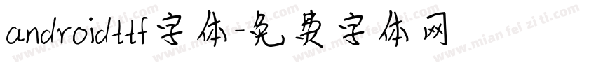 androidttf字体字体转换