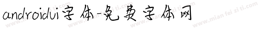 androidui字体字体转换