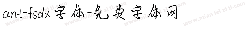 ant-fsdx字体字体转换