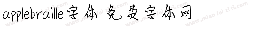 applebraille字体字体转换