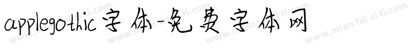 applegothic字体字体转换