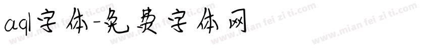 aql字体字体转换