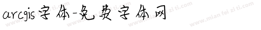 arcgis字体字体转换
