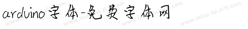 arduino字体字体转换