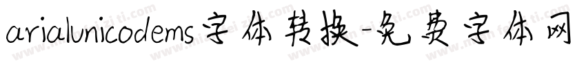 arialunicodems字体转换字体转换