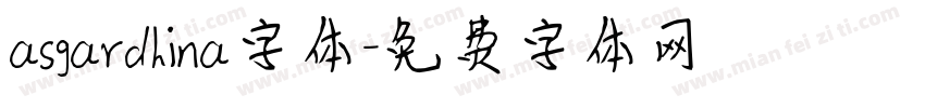 asgardhina字体字体转换